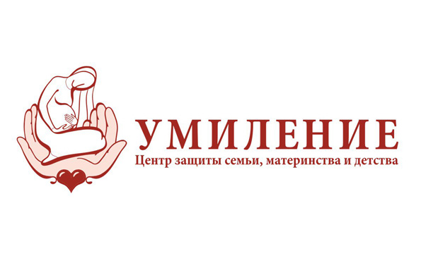 Казанский центр защиты семьи материнства и детства «Умиление» в январе оказал помощь двумстам семьям