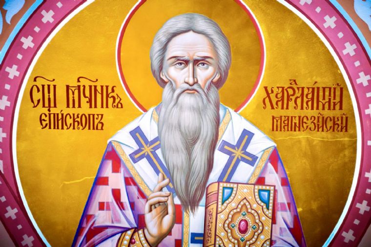 23 февраля. Память священномученика Харалампия, епископа Магнезийского