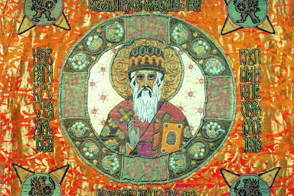 10 февраля — память святителя Ефрема, митрополита Казанского
