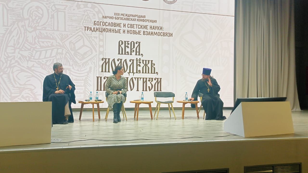 В рамках научно-богословской конференции в Казани состоялась встреча, посвящённая духовно-патриотическому воспитанию молодёжи